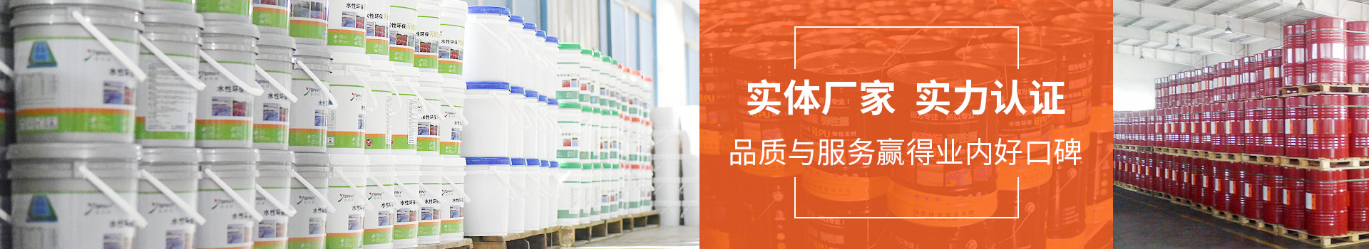 杭州長海體育設(shè)施工程有限公司